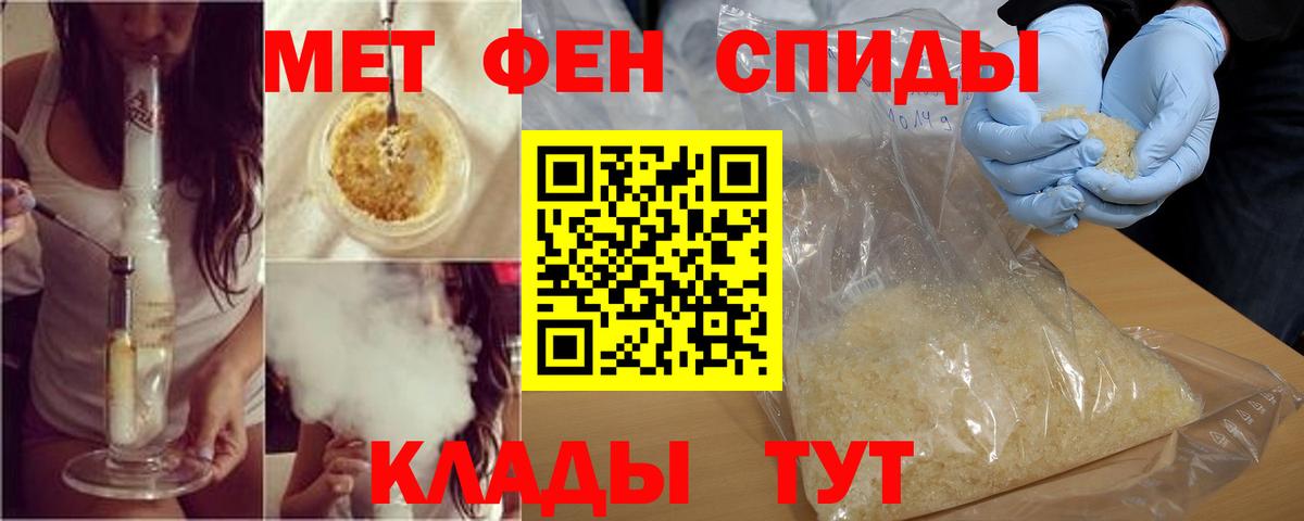 АМФ  Amphetamine  Асбест  Вход с VPN  АМФЕТАМИН Premium 