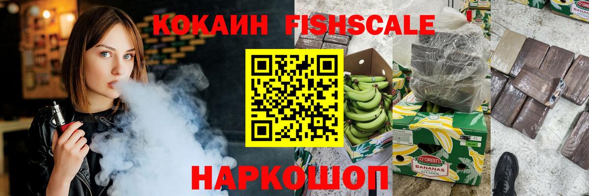 Асбест  КОКАИН Колумбийский  Вход с VPN  Кокаин Боливия 