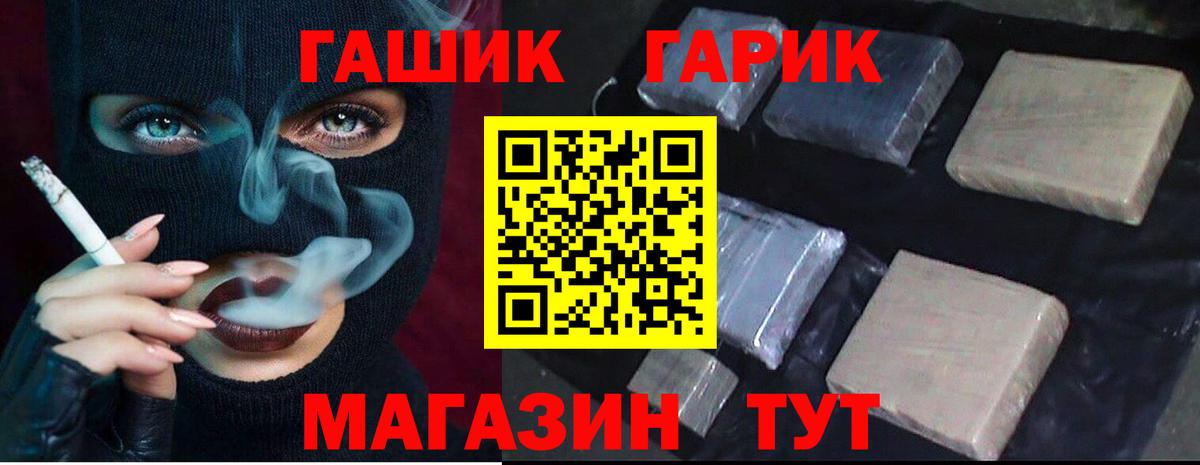 хочу   Вход с VPN  ГАШИШ убойный  Асбест  Гашиш гашик 