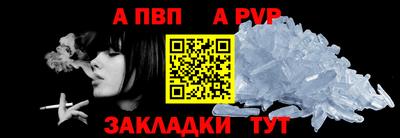 соль ск Северобайкальск