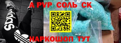 синтетический гашиш Свободный