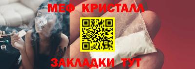 соль ск Северобайкальск