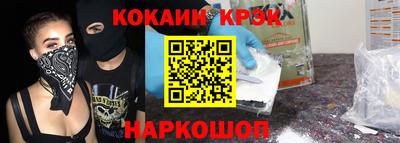 СК Севастополь