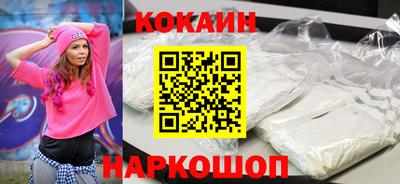 синтетический гашиш Свободный