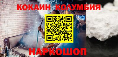 соль ск Северобайкальск
