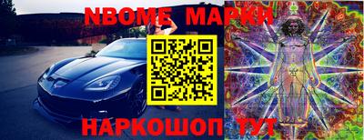 синтетический гашиш Свободный