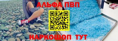 соль ск Северобайкальск