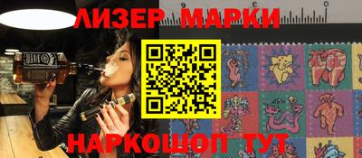 соль ск Северобайкальск