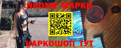 соль ск Северобайкальск