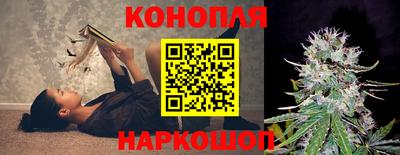 соль ск Северобайкальск