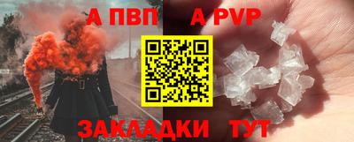 соль ск Северобайкальск