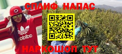 соль ск Северобайкальск