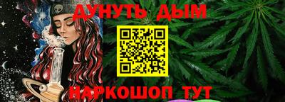 синтетический гашиш Свободный
