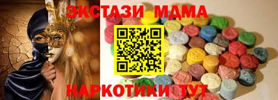 синтетический гашиш Свободный