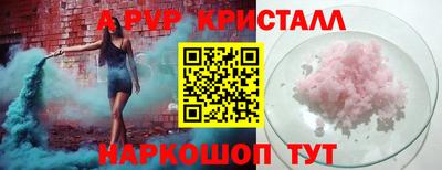 СК Севастополь
