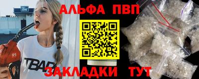 соль ск Северобайкальск