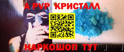 соль ск Северобайкальск