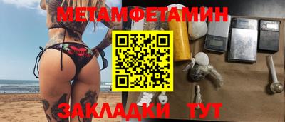 соль ск Северобайкальск