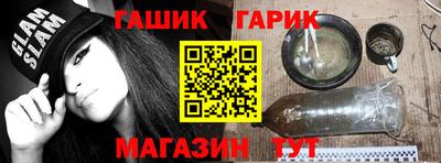 соль ск Северобайкальск