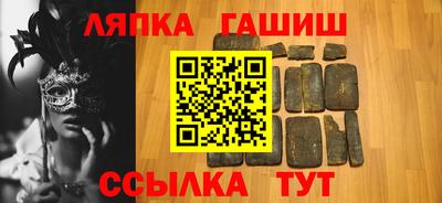 синтетический гашиш Свободный