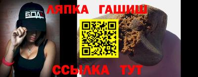 синтетический гашиш Свободный