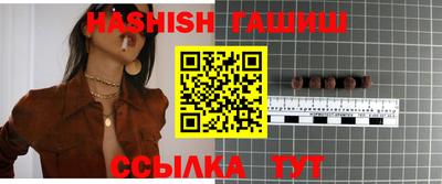 синтетический гашиш Свободный