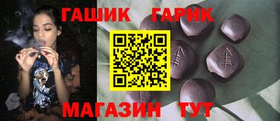 соль ск Северобайкальск
