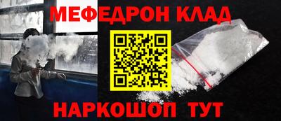СК Севастополь