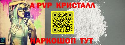 СК Севастополь