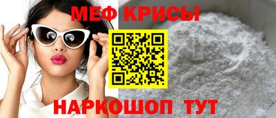 соль ск Северобайкальск