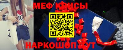 соль ск Северобайкальск