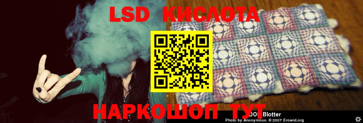 Лсд 25 экстази ecstasy Асбест