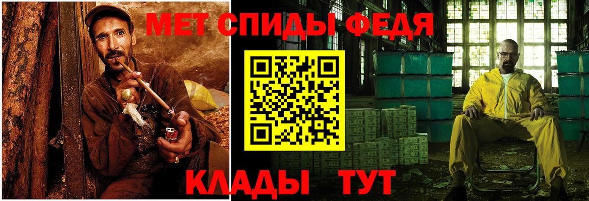 МЕТАМФЕТАМИН пудра Асбест