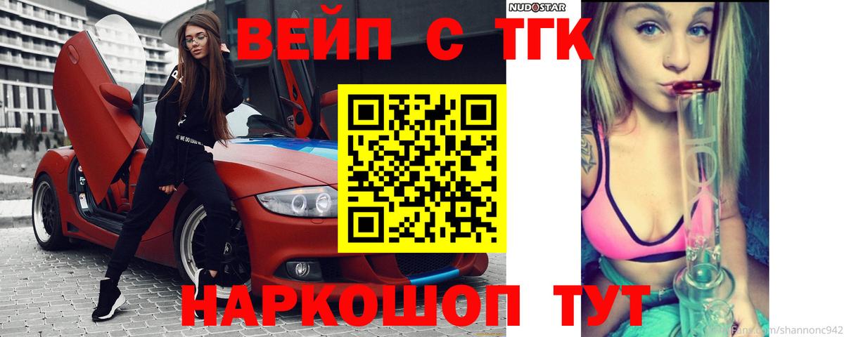 Дистиллят ТГК Wax  Вход с VPN  Дистиллят ТГК гашишное масло  Асбест 
